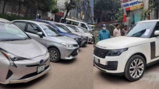 Seven cars of Evaly being sold at open auction