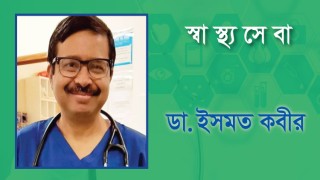 কম-শর্করার পথ্য কি মৃত্যু ঝুঁকি বাড়ায়?