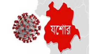 যশোরে করোনা ও উপসর্গে ৩ জনের মৃত্যু