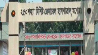 যশোর জেনারেল হাসপাতালের ১০ কর্মচারীকে কারণ দর্শানোর নোটিশ