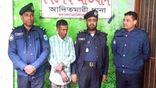 দুই যুগ পালিয়ে থেকে ধরা পড়লেন যাবজ্জীবন সাজাপ্রাপ্ত আসামি