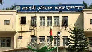 ২৪ ঘণ্টায় রামেকের করোনা ইউনিটে নেই মৃত্যু