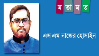 রমজানে নিত্যপণ্যের বাজার নিয়ন্ত্রণে এখনই উদ্যোগ নিন