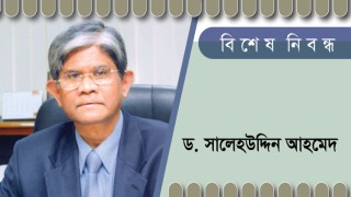 সর্বজনীন পেনশন হতে হবে জনস্বার্থকে অগ্রাধিকার দিয়ে