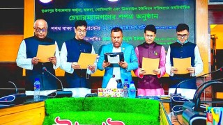 শপথ নিলেন টাঙ্গাইলের আরো ৪ ইউপি চেয়ারম্যান