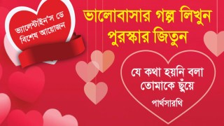 যে কথা হয়নি বলা তোমাকে ছুঁয়ে