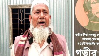 ভূঞাপুরে ব্যাংকের ভেতর থেকে গ্রাহকের টাকা উধাও