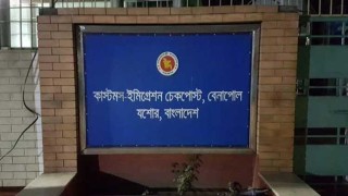 স্বাধীনতার ৫০ বছর পর দালালমুক্ত হলো বেনাপোল কাস্টমস