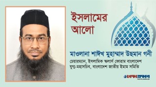 মাতৃভাষা আল্লাহর সেরা দান