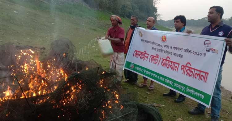 চাঁপাইনবাবগঞ্জে কারেন্ট জাল জব্দ