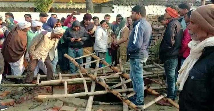 ভারতে বিয়ের অনুষ্ঠানে কুয়ায় পড়ে নিহত ১৩