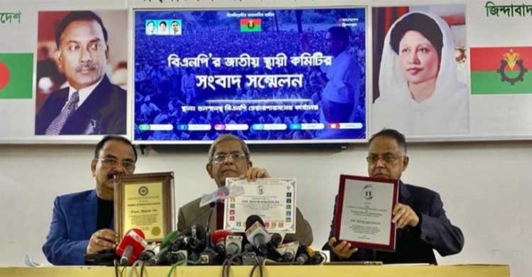 Khaleda Zia honoured as ‘Mother of Democracy’ by CHRIO