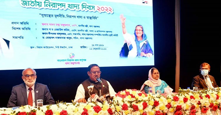 নিরাপদ খাদ্য নিশ্চিতে প্রয়োজন সচেতনতা ও সদিচ্ছা: খাদ্যমন্ত্রী