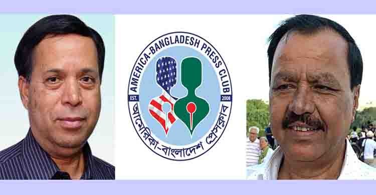 Rashed, Kashem new President, GS of America-Bangladesh Press Club