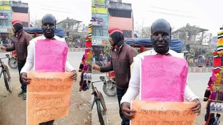 চাকরি না পেয়ে মুখে কালি মেখে অভিনব প্রতিবাদ