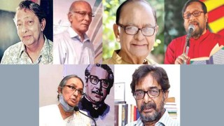 ‘বঙ্গবন্ধু শেখ মুজিব জাতীয় আবৃত্তি পদক' পাচ্ছেন ৬ জন