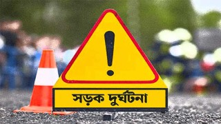 বরিশালে পৃথক দুর্ঘটনায় ২ পথচারী নিহত