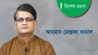 ফিরে পড়া ছোটবেলার বই