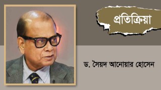 শাহজালাল বিশ্ববিদ্যালয়কে ঘিরে নৈতিক সংকট সৃষ্টি হয়েছে