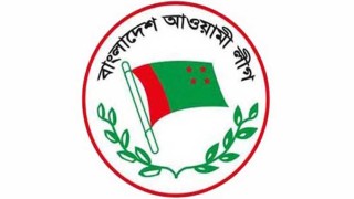 গণঅভ্যুত্থান দিবসে আওয়ামী লীগ যা করবে