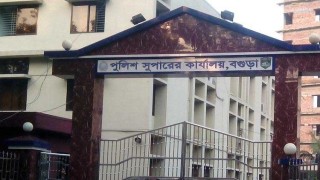 বগুড়া পুলিশের ১০ কর্মকর্তা বদলি