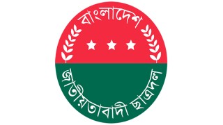 ৪৩ বছরে পা দিয়ে কোন পথে ছাত্রদল