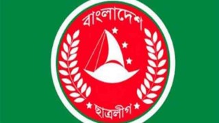 নারায়ণগঞ্জ মহানগর ছাত্রলীগ কমিটি বিলুপ্ত