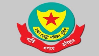 ডিএমপির ৩ কর্মকর্তাকে বদলি