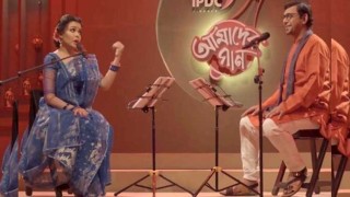 ‘যুবতী রাধে’ গানের কপিরাইট বাতিল