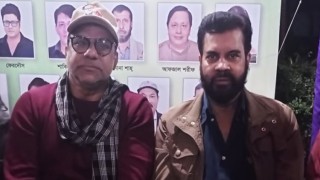 কাছাকাছি তবুও দূরে...