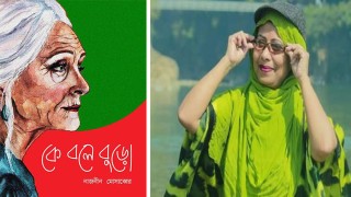 নাজনীনের এক মলাটে কবিতা ও গল্প, প্রকাশিত হচ্ছে গ্রন্থমেলায়