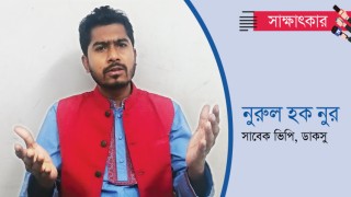 অচিরেই তরুণ নেতৃত্বের উত্থান ঘটবে:  নুর