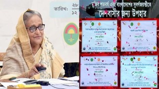 সেনাবাহিনী বাস্তবায়িত চার প্রকল্প উদ্বোধন করলেন প্রধানমন্ত্রী