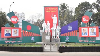 পুলিশ সপ্তাহ শুরু