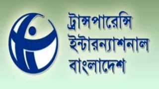 পদ্মা ব্যাংককে সুবিধা দেওয়ায় টিআইবির উদ্বেগ