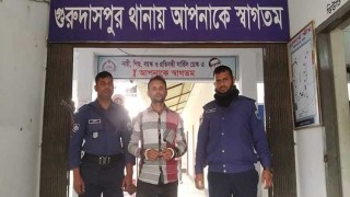 গুরুদাসপুরে স্ত্রীকে নির্যাতন মামলায় স্বামী গ্রেপ্তার