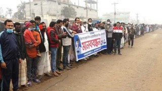 কুষ্টিয়ায় কিশোর বিধান হত্যায় জড়িতদের ফাঁসির দাবিতে মানববন্ধন