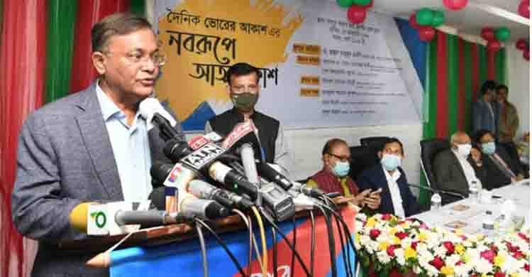 Next general polls to be held transparently like NCC: Hasan hopes