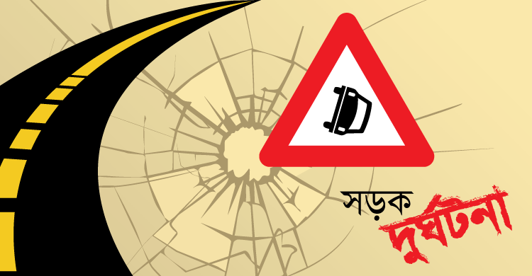 4 killed in Kushtia road crash