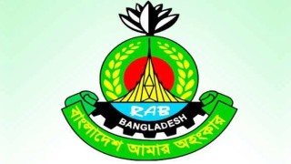 বিদেশ পাঠানোর নামে প্রতারণা, র‍্যাবের ৭ পরামর্শ