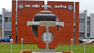 ঢাকা কেন্দ্রীয় কারাগারে হাজতির মৃত্যু