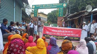 সিরাজগঞ্জে জাতীয় জুটমিল চালু ও বকেয়া পাওনার দাবীতে শ্রমিকদের বিক্ষোভ