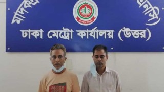 পল্টন-বনশ্রীতে অভিযানে ‘আফিম’সহ গ্রেপ্তার ২