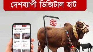 ৬৪ জেলায় একযোগে শুরু হলো ডিজিটাল হাট