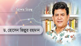 অর্থনৈতিক অবকাঠামোগত সমস্যা দূর করা জরুরি