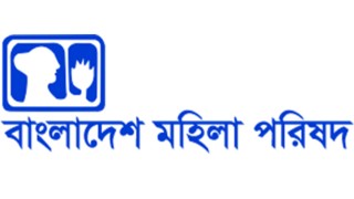 জুন মাসে ২৯৮ নারী নির্যাতনের শিকার: বাংলাদেশ মহিলা পরিষদ