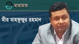 পরিকল্পিত পর্যটন শিল্প ও পদ্মা সেতু