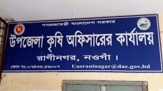 রাণীনগরে ভর্তুকিতে কৃষি যন্ত্রপাতি দিতে ঘুষ নেওয়ার অভিযোগ