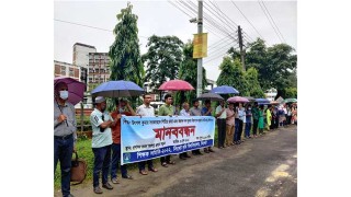 বঙ্গবন্ধু ফাউন্ডেশন হলো সিলেট কৃষি বিশ্ববিদ্যালয়ে