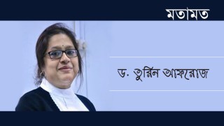 বাংলাদেশের আস্থার প্রতীক শেখ হাসিনা